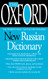 Oxford New Russian Dictionary
