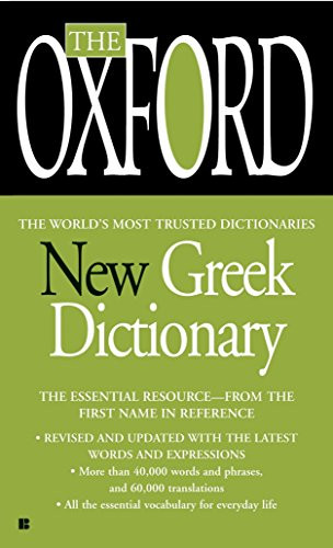 Oxford New Greek Dictionary