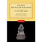 Ancient Egyptian Literature Volume 1