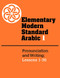 Elementary Modern Standard Arabic Volume 1