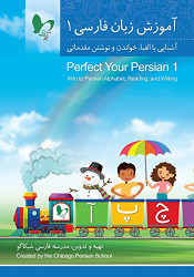 Perfect Your Persian 1