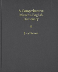 Comprehensive Manchu-English Dictionary