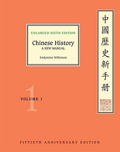 Chinese History: A New Manual Enlarged Volume 1