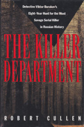 Killer Department
