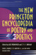 New Princeton Encyclopedia of Poetry and Poetics