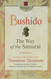 Bushido: The Way of the Samurai (Square One Classics)