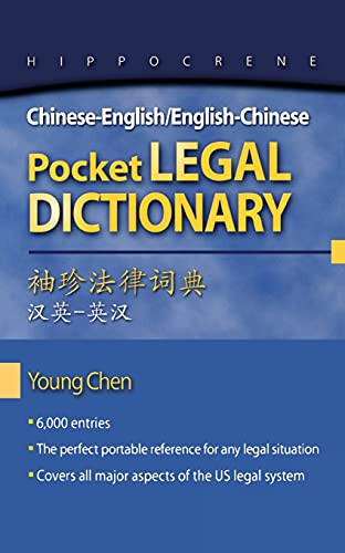 Chinese-English/English-Chinese Pocket Legal Dictionary