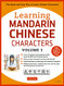 Learning Mandarin Chinese Characters Volume 1
