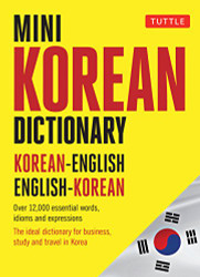 Mini Korean Dictionary: Korean-English English-Korean