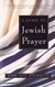 Guide to Jewish Prayer