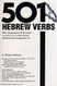 501 Hebrew Verbs: Fully Conjugated in All the Tenses in a New