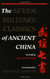 Seven Military Classics of Ancient China including The Art
