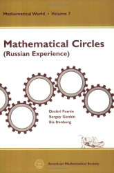Mathematical Circles: Russian Experience Volume 7