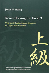 Remembering the Kanji 3