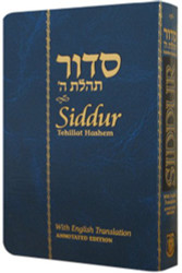 Siddur Tehillat Hashem - Annotated English Flexi Cover Compact