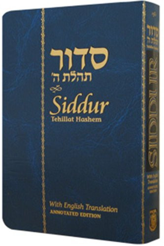 Siddur Tehillat Hashem - Annotated English Flexi Cover Compact