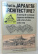 What Is Japanese Architecture? (English and Japanese Edition)