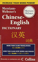 Merriam-Webster's Chinese-English Dictionary - English Chinese