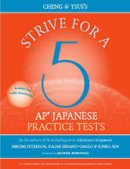 Strive for a 5: AP Japanese Practice Tests