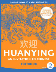 Huanying 2: An Invitation to Chinese