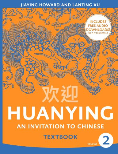 Huanying 2: An Invitation to Chinese