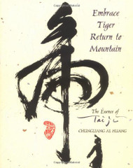 Embrace Tiger Return to Mountain: The Essence of Tai Ji