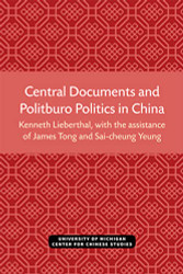 Central Documents and Politburo Politics in China Volume 33