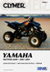 Yamaha YFM660R Raptor 660R ATV (2001-2005) Service Repair Manual