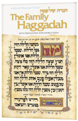 Family Haggadah: Hagadah Shel Pesah