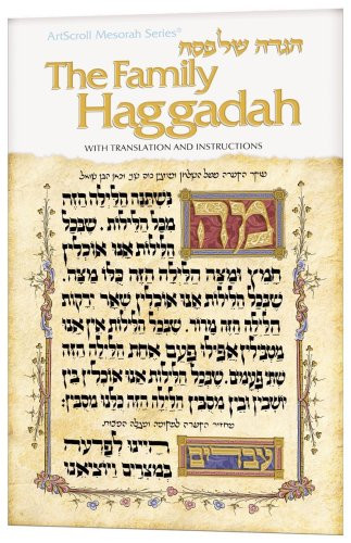 Family Haggadah: Hagadah Shel Pesah