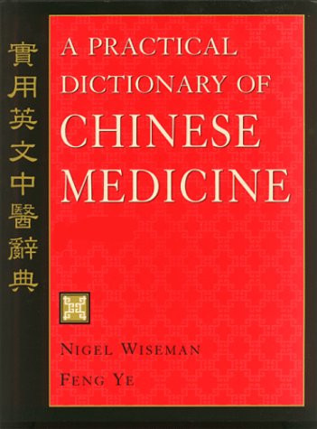 Practical Dictionary of Chinese Medicine
