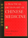 Practical Dictionary of Chinese Medicine