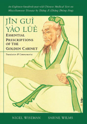 Jin Gui Yao Lue: Essential Prescriptions of the Golden Cabinet