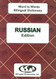 Russian edition Word To Word Bilingual Dictionary
