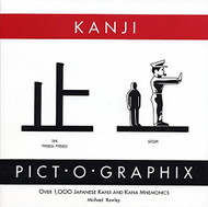 Kanji Pict-O-Graphix: Over 1000 Japanese Kanji and Kana Mnemonics