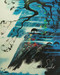Complete Graphics of Eyvind Earle