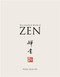 Complete Book of Zen