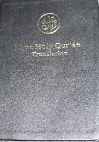 HOLY QURAN English Translation Only