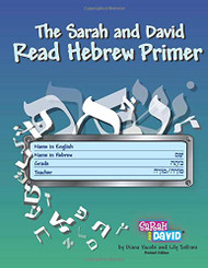 Read Hebrew Primer