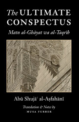 Ultimate Conspectus: Matn al-Ghayat wa al-Taqrib