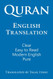 Quran: English Translation. Clear Pure Easy to Read in Modern
