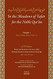 In the Meadows of Tafsir for the Noble Quran