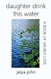 Daughter Drink This Water: A Book of Sacred Love