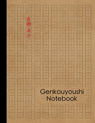 Genkouyoushi Notebook
