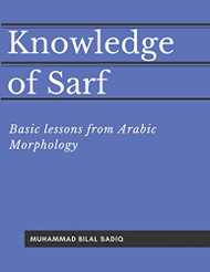 Knowledge of Sarf: Basic lessons from Arabic Morphology
