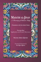 Mafatih al-Jinan: A Treasury of Islamic Piety Volume 1