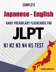 Complete Japanese - English Kanji Vocabulary Flashcards for JLPT N1 N2