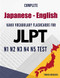 Complete Japanese - English Kanji Vocabulary Flashcards for JLPT N1 N2