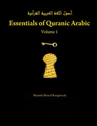 Essentials of Quranic Arabic: Volume 1