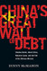 China's Great Wall Of Debt